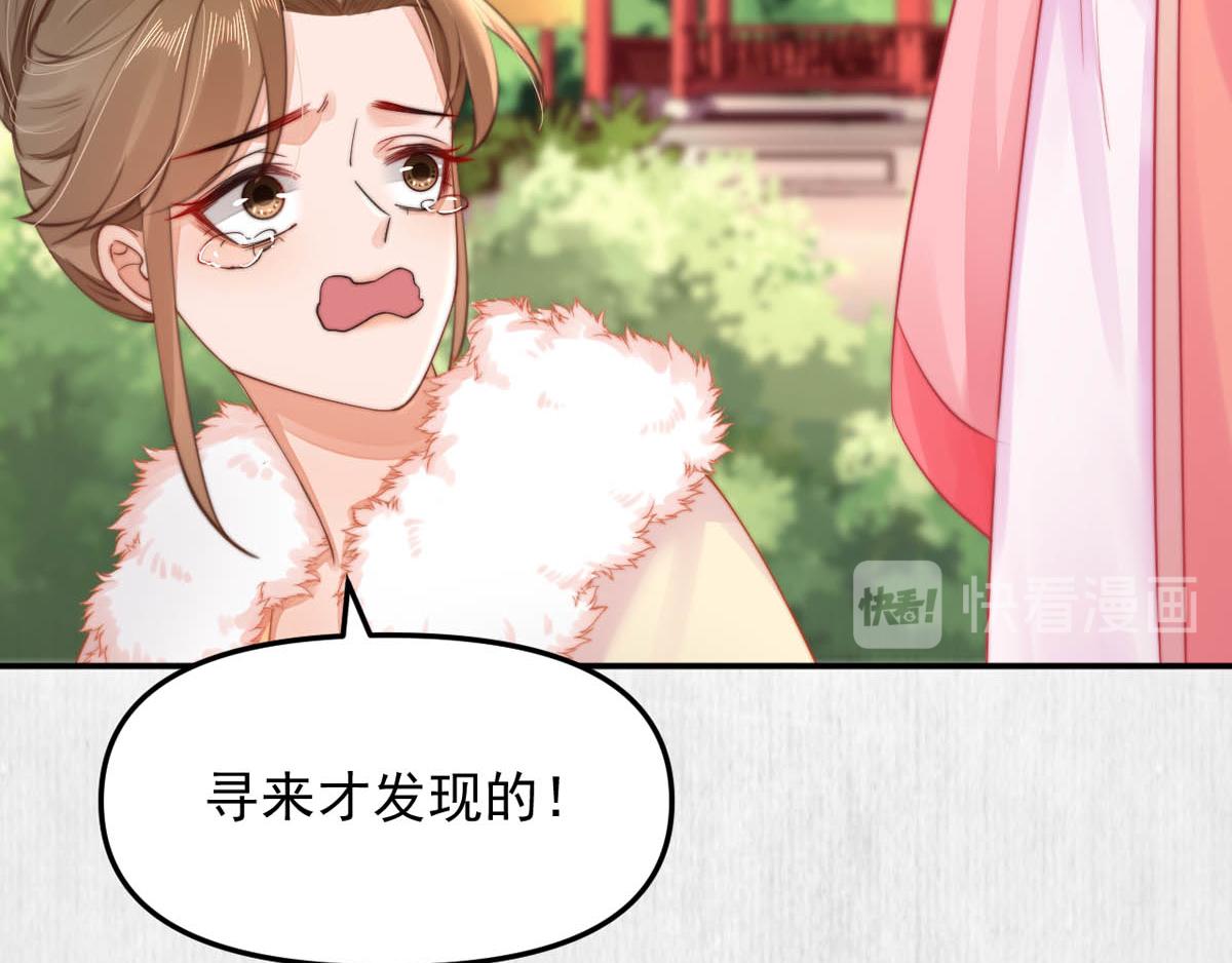第47话 狱中风云 千岁来袭(1/2)-第48话