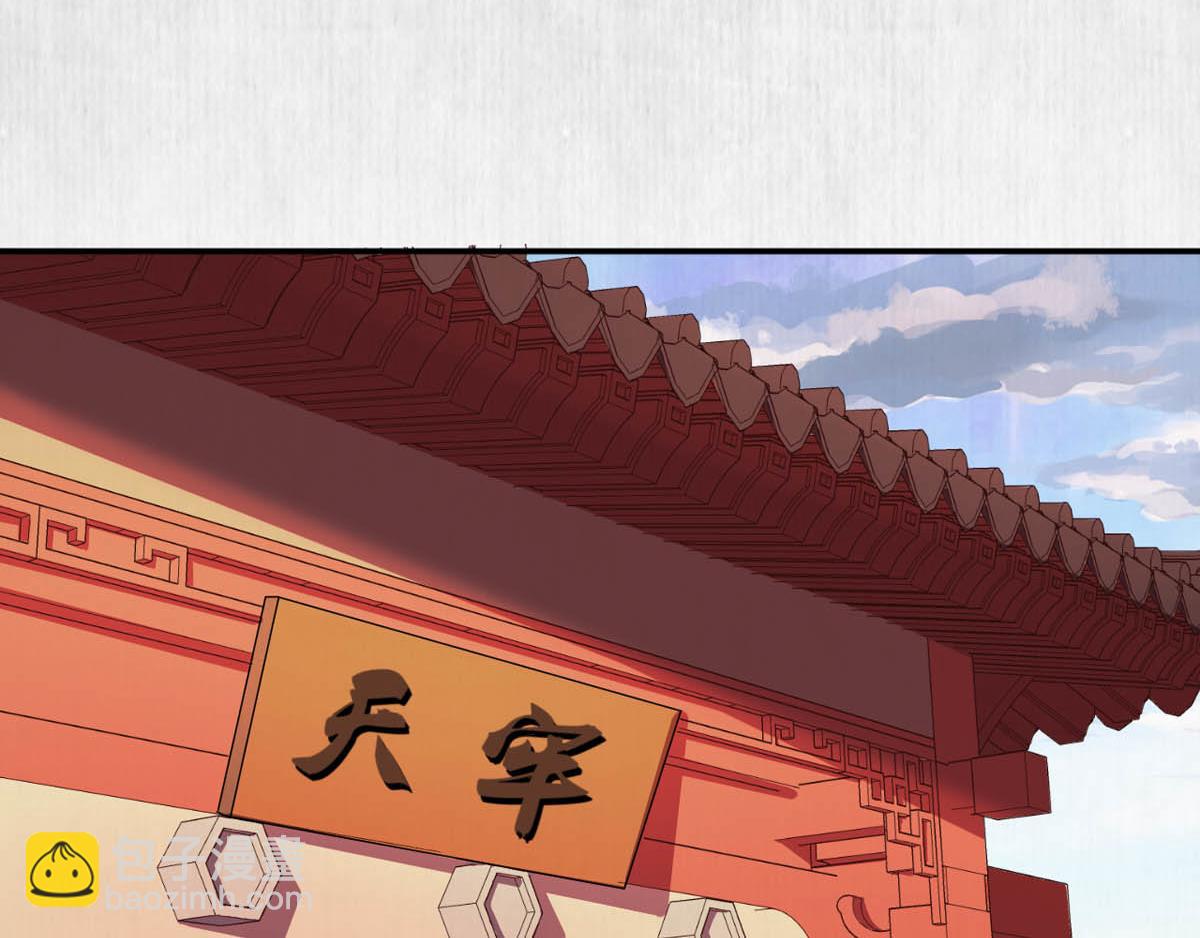 第47话 狱中风云 千岁来袭(1/2)-第48话