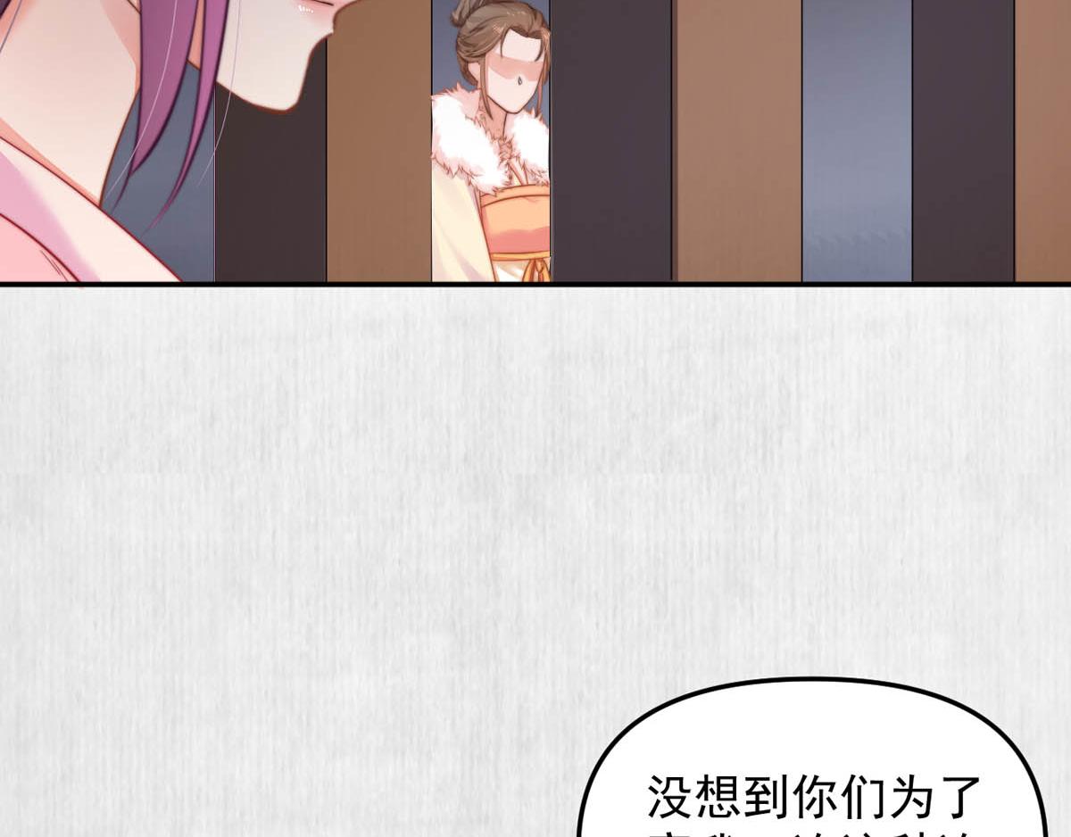 第47话 狱中风云 千岁来袭(1/2)-第48话