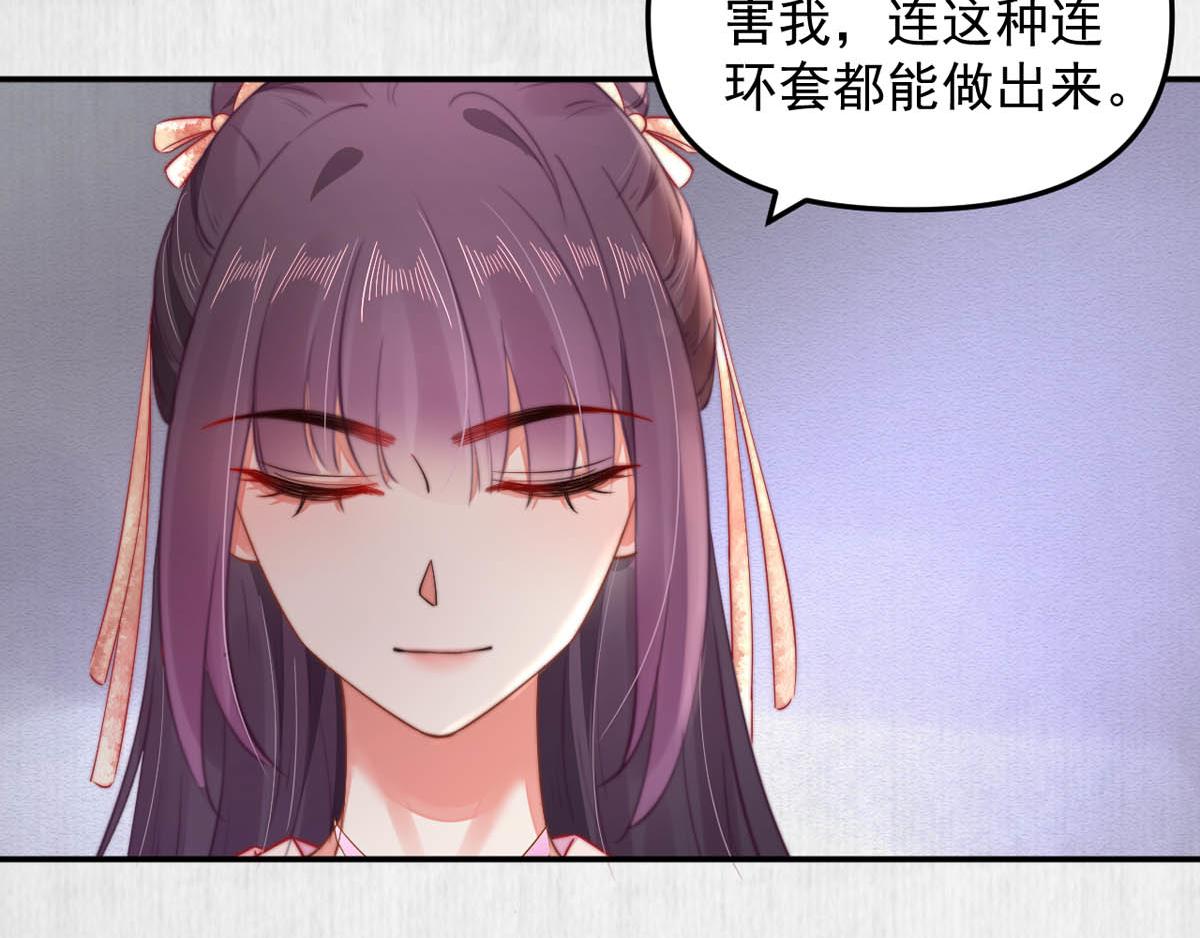 第47话 狱中风云 千岁来袭(1/2)-第48话
