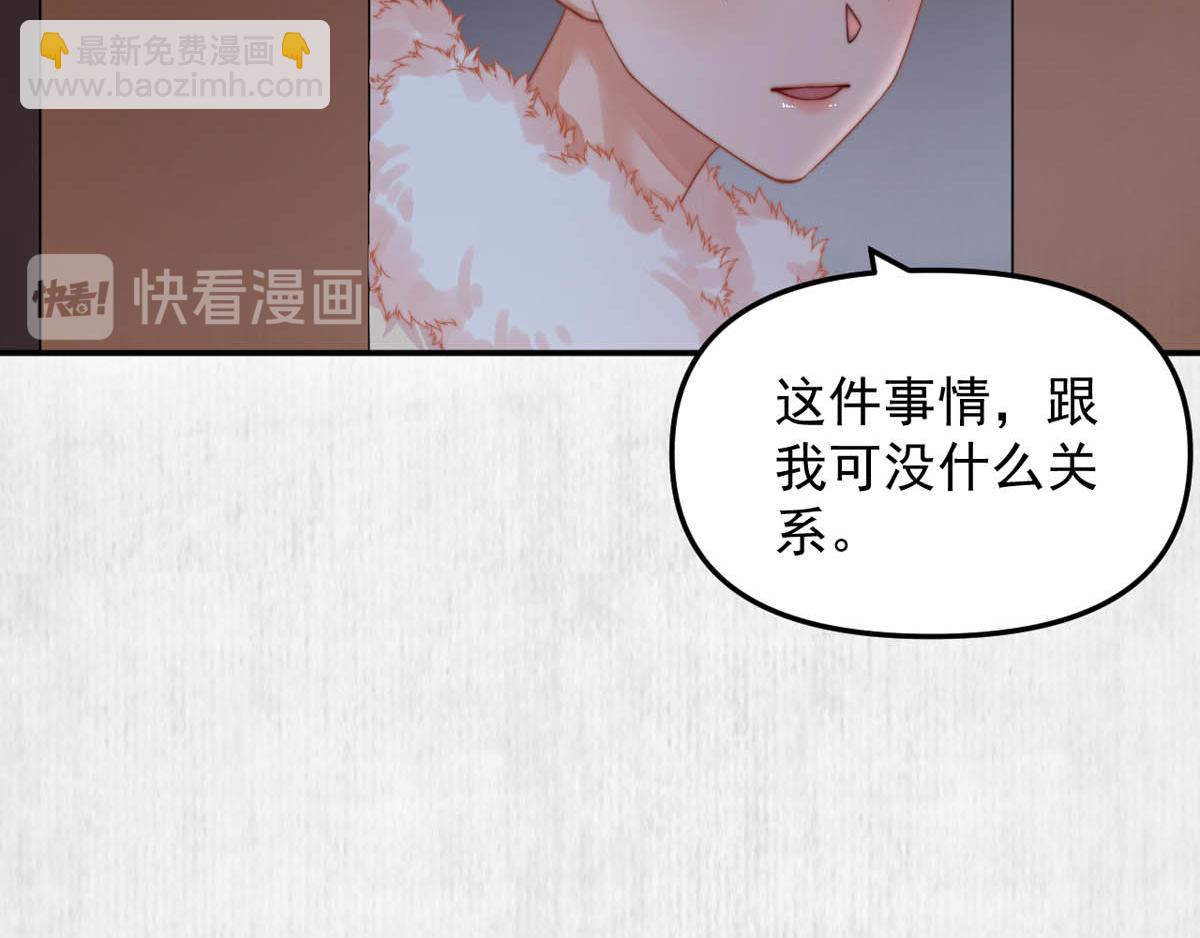 第47话 狱中风云 千岁来袭(1/2)-第48话