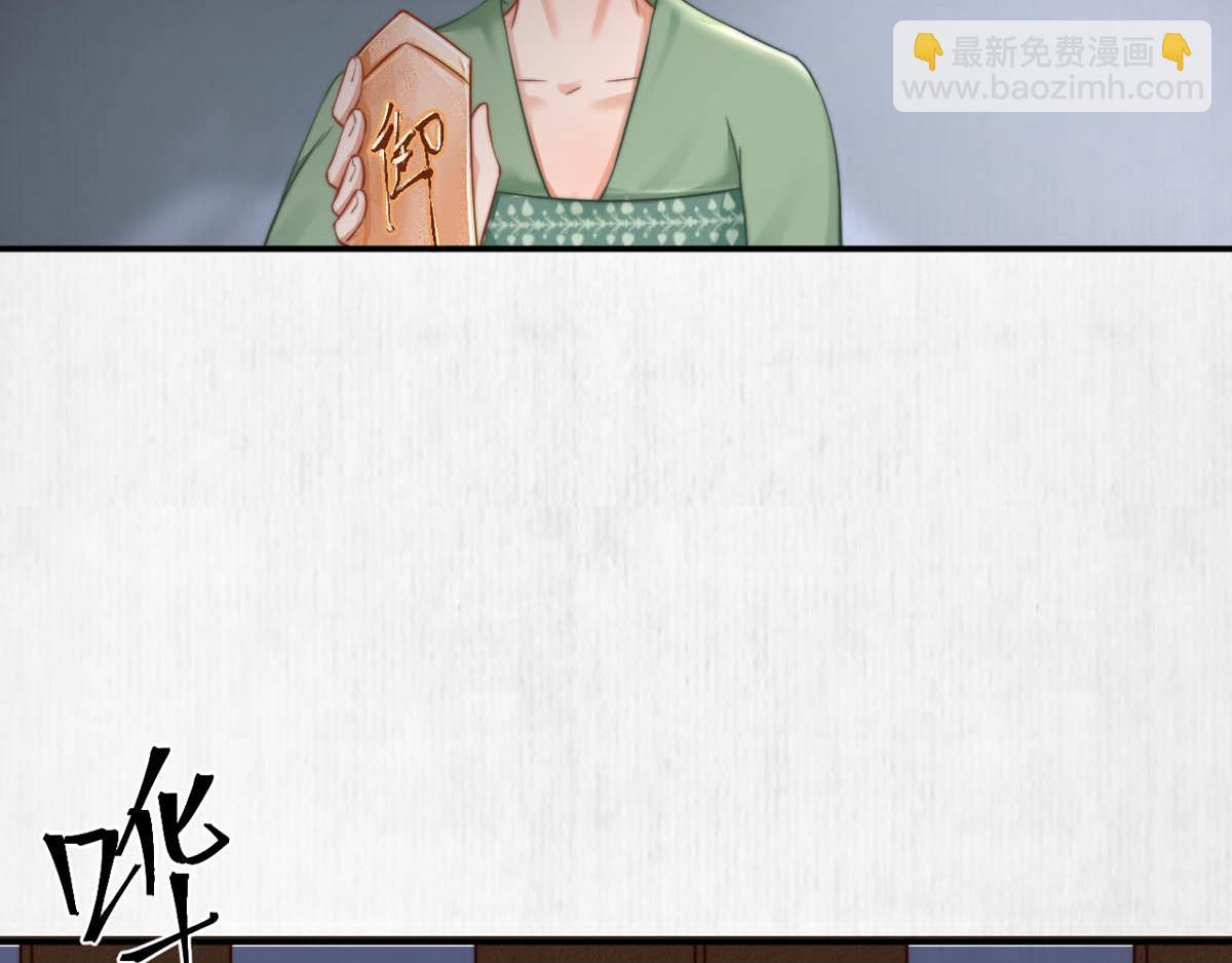 第47话 狱中风云 千岁来袭(1/2)-第48话