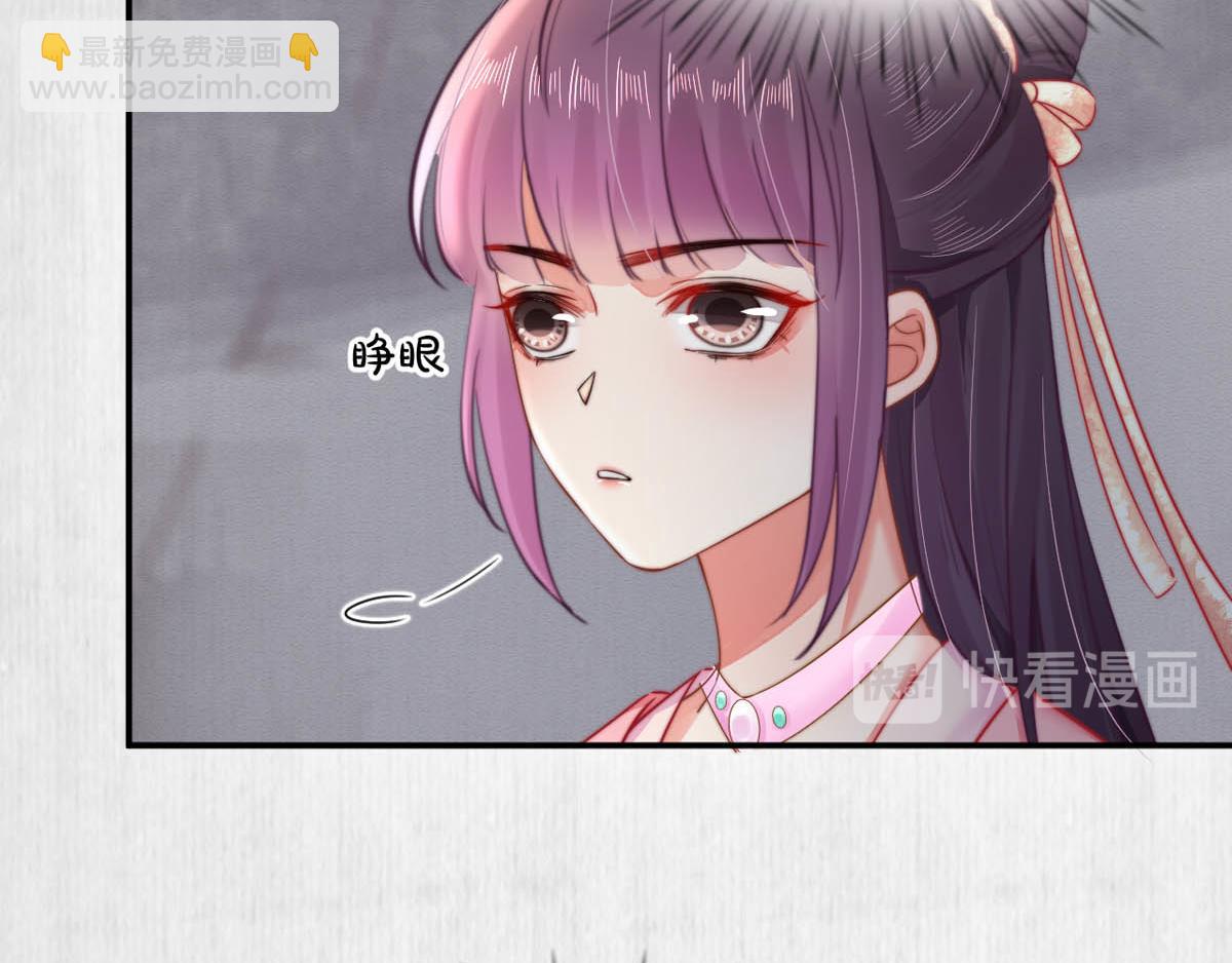 第47话 狱中风云 千岁来袭(1/2)-第48话