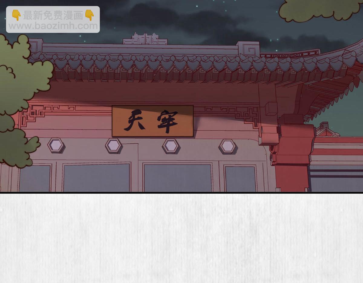 第47话 狱中风云 千岁来袭(1/2)-第48话