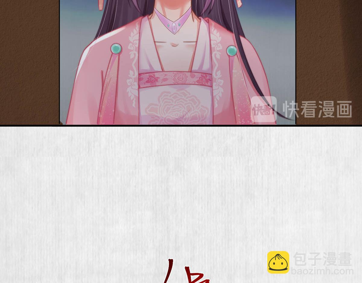 第47话 狱中风云 千岁来袭(1/2)-第48话