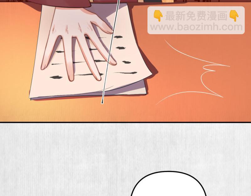 第49话 水落石出 云妃相助(1/2)-第50话