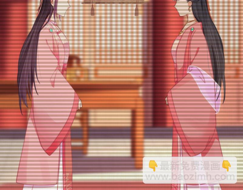 第49话 水落石出 云妃相助(1/2)-第50话