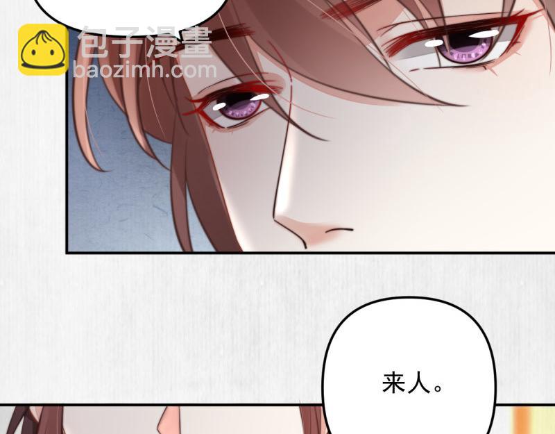 第49话 水落石出 云妃相助(1/2)-第50话