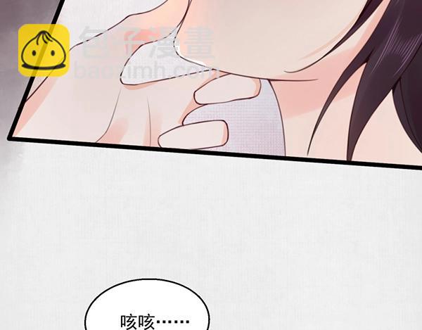 第5话 要以身相许吗(1/3)-第6话
