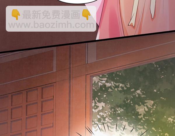 第5话 要以身相许吗(1/3)-第6话