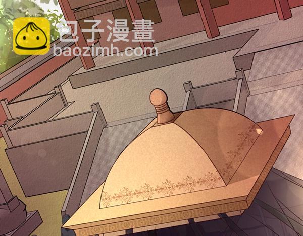 第5话 要以身相许吗(1/3)-第6话