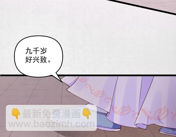 第5话 要以身相许吗(1/3)-第6话