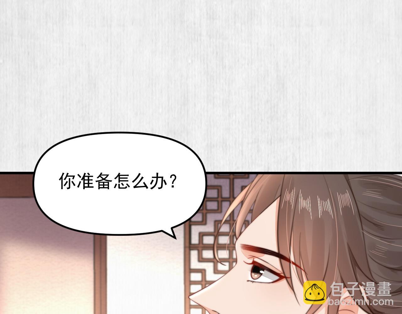 第51话 云妃寿宴 林中秘事(1/2)-第52话