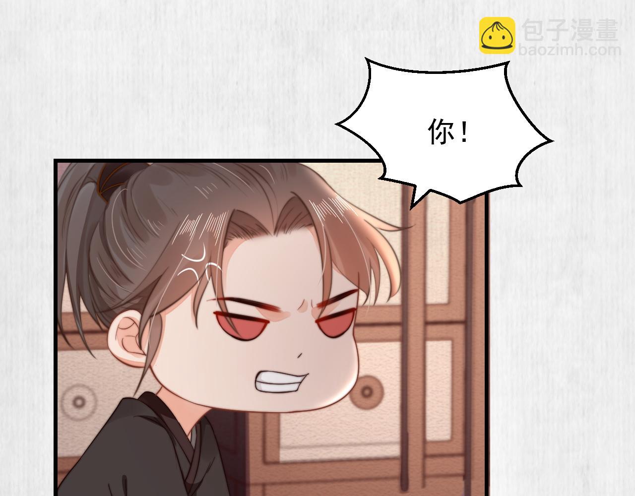 第51话 云妃寿宴 林中秘事(1/2)-第52话