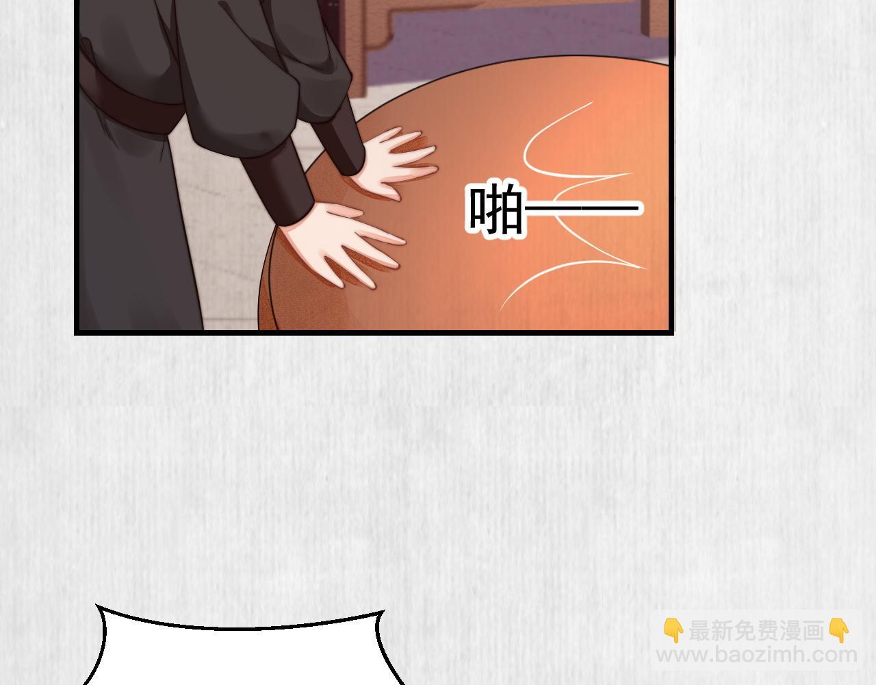 第51话 云妃寿宴 林中秘事(1/2)-第52话