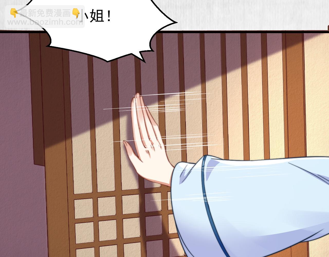 第51话 云妃寿宴 林中秘事(1/2)-第52话