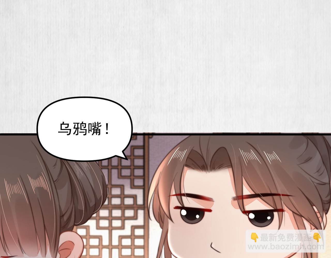 第51话 云妃寿宴 林中秘事(1/2)-第52话