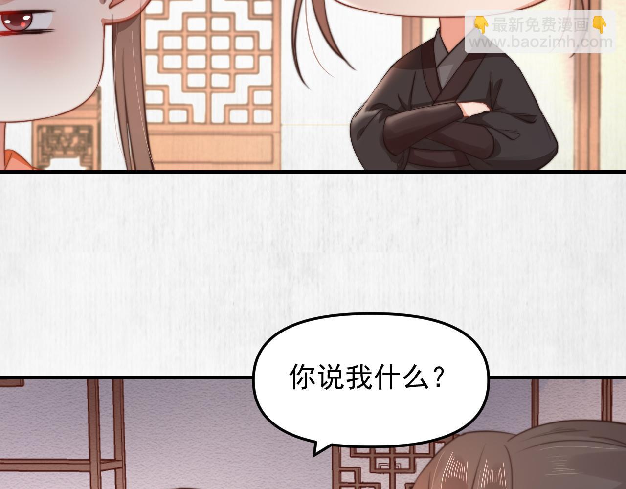 第51话 云妃寿宴 林中秘事(1/2)-第52话