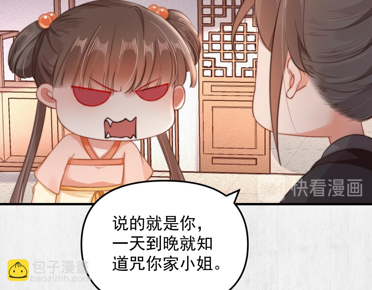 第51话 云妃寿宴 林中秘事(1/2)-第52话
