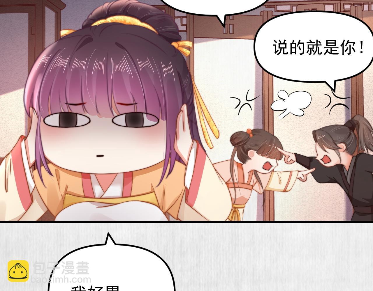 第51话 云妃寿宴 林中秘事(1/2)-第52话