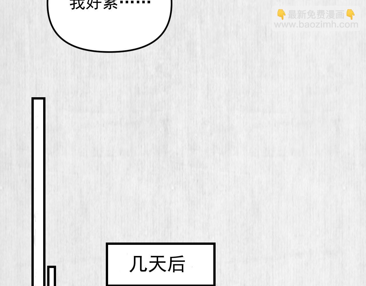 第51话 云妃寿宴 林中秘事(1/2)-第52话