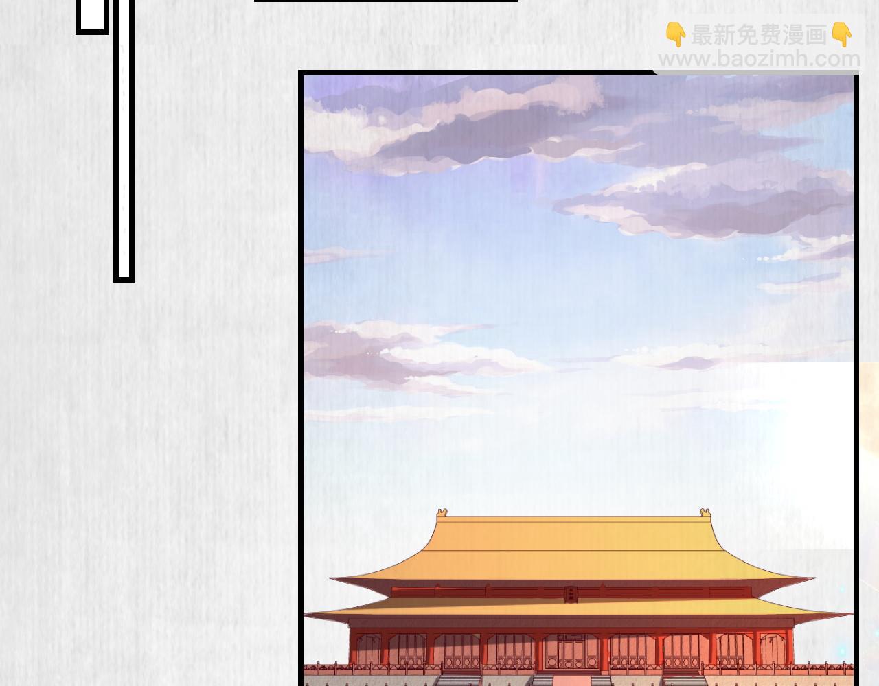 第51话 云妃寿宴 林中秘事(1/2)-第52话