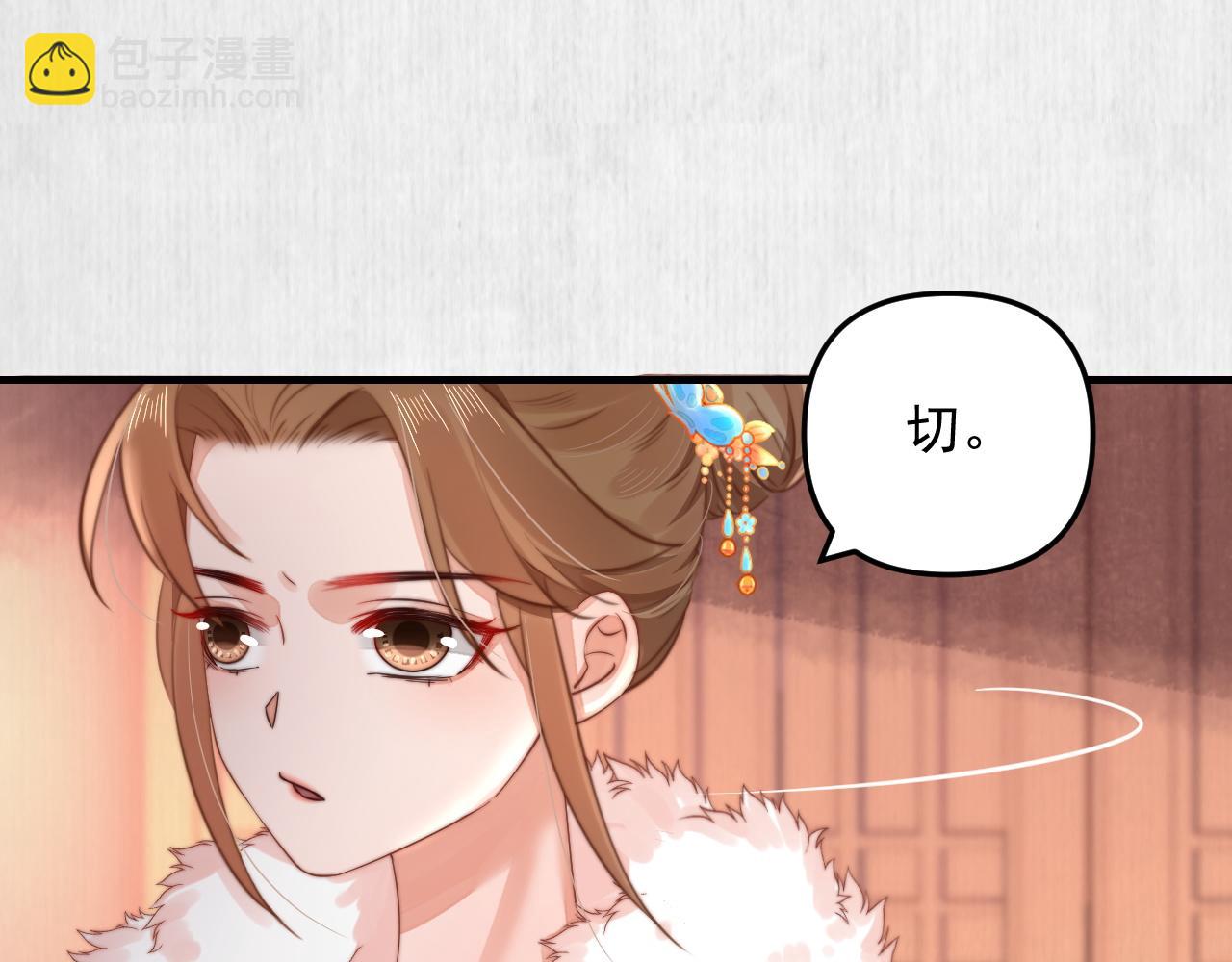 第51话 云妃寿宴 林中秘事(1/2)-第52话