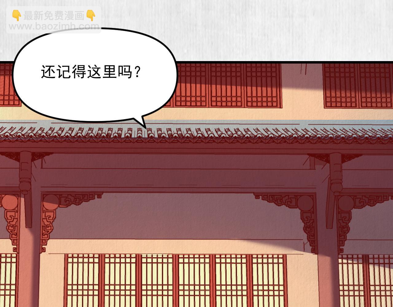 第51话 云妃寿宴 林中秘事(1/2)-第52话
