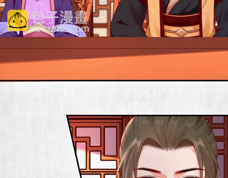 第53话 绯色舞剑(1/2)-第54话