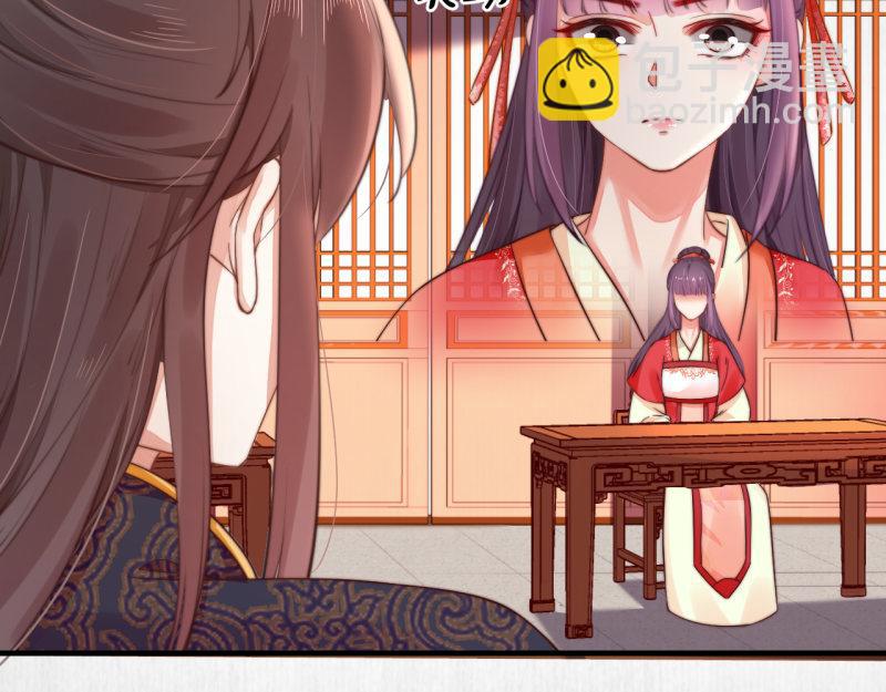 第53话 绯色舞剑(1/2)-第54话