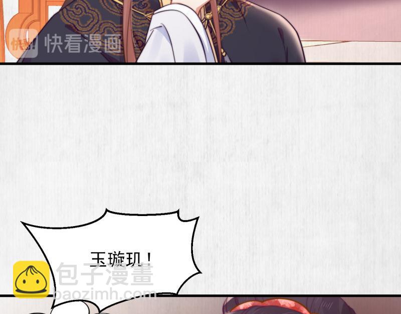 第53话 绯色舞剑(1/2)-第54话