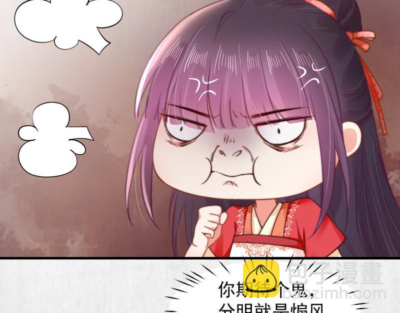 第53话 绯色舞剑(1/2)-第54话