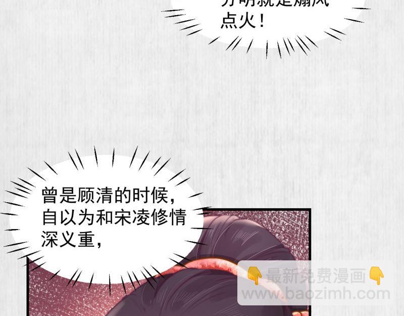 第53话 绯色舞剑(1/2)-第54话