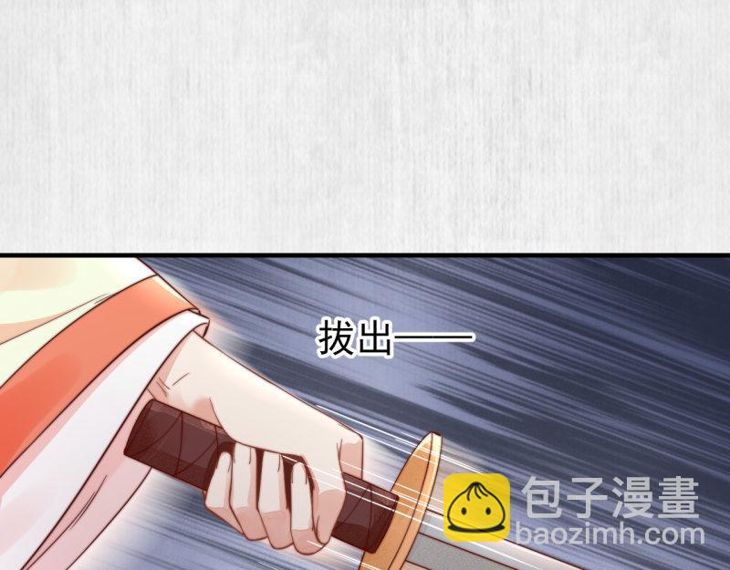 第53话 绯色舞剑(1/2)-第54话