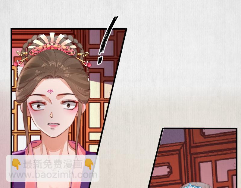 第53话 绯色舞剑(1/2)-第54话