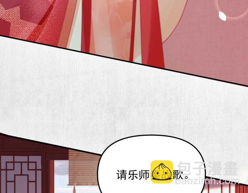 第53话 绯色舞剑(1/2)-第54话