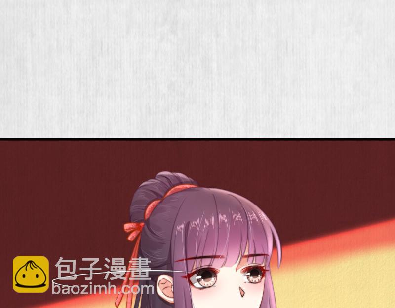 第55话 绯色送礼 柔妃中毒(1/2)-第56话
