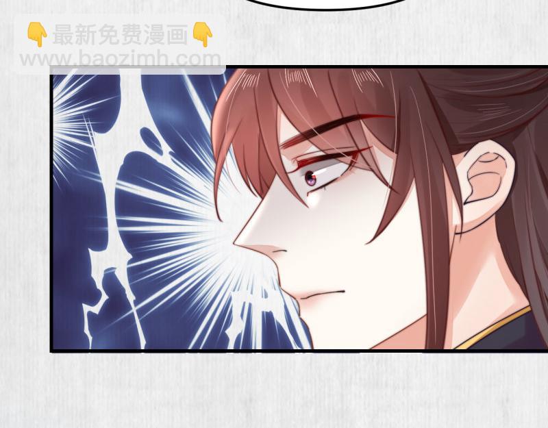第55话 绯色送礼 柔妃中毒(1/2)-第56话