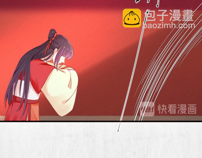 第55话 绯色送礼 柔妃中毒(1/2)-第56话