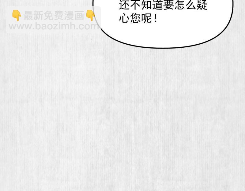 第55话 绯色送礼 柔妃中毒(1/2)-第56话