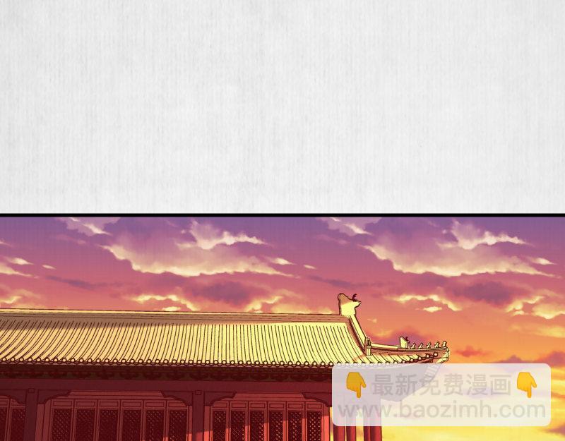 第55话 绯色送礼 柔妃中毒(1/2)-第56话