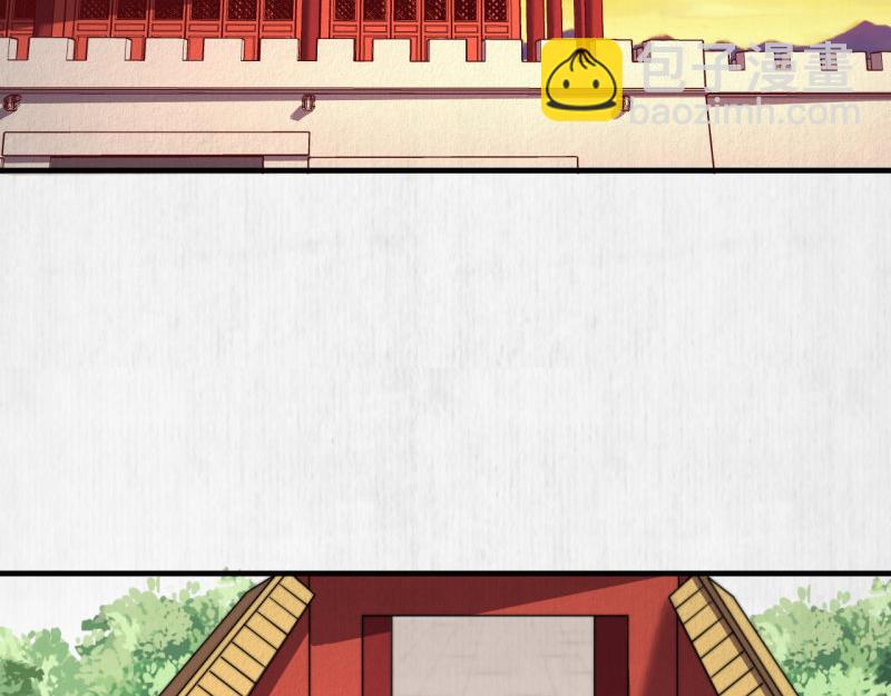 第55话 绯色送礼 柔妃中毒(1/2)-第56话