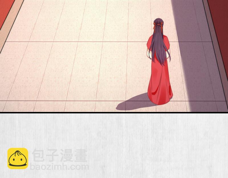 第55话 绯色送礼 柔妃中毒(1/2)-第56话