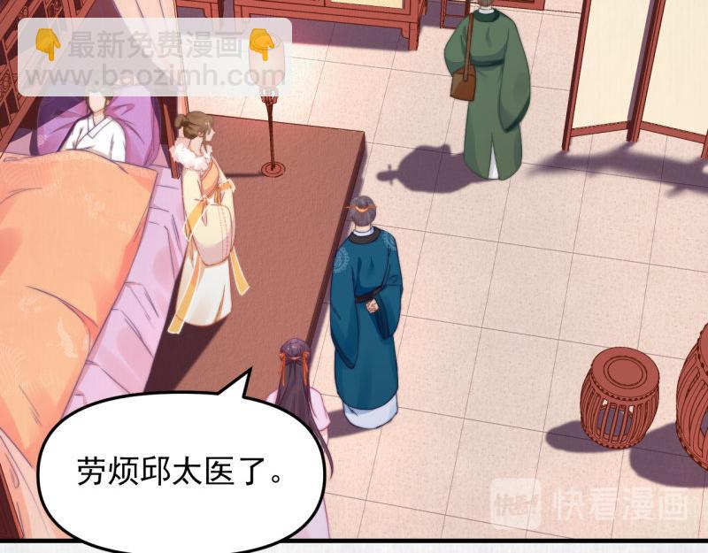 第57话 绯色求罚(1/2)-第58话