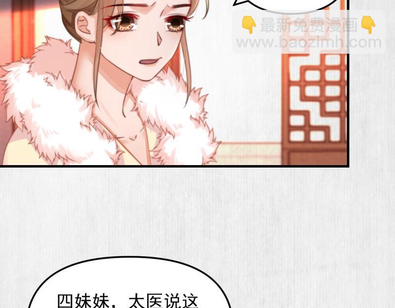 第57话 绯色求罚(1/2)-第58话