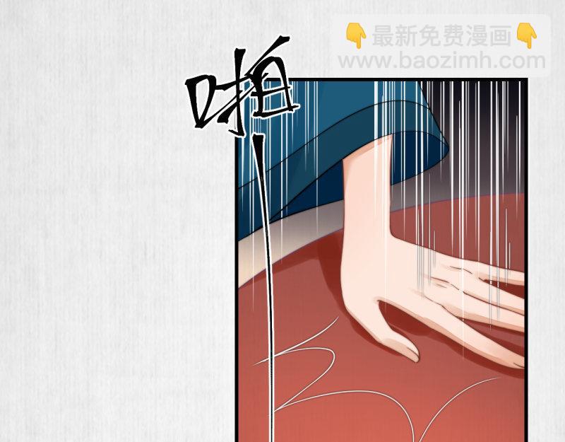 第57话 绯色求罚(1/2)-第58话