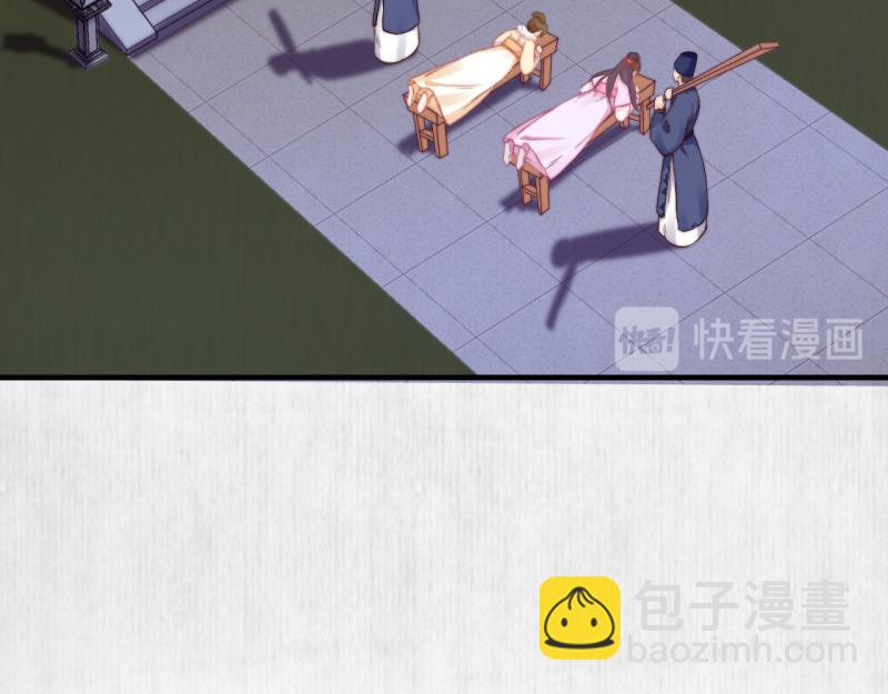 第57话 绯色求罚(1/2)-第58话