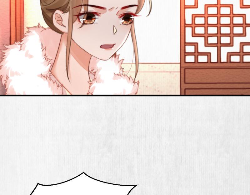 第57话 绯色求罚(1/2)-第58话