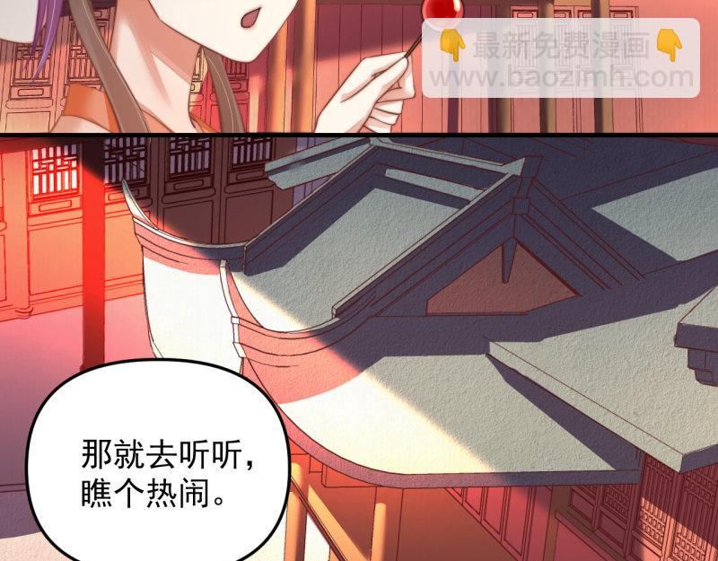第59话 芸莱赌约(1/2)-第60话