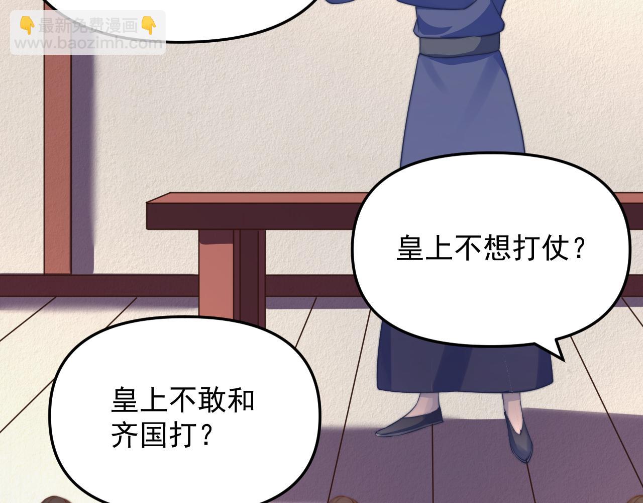 第59话 芸莱赌约(1/2)-第60话